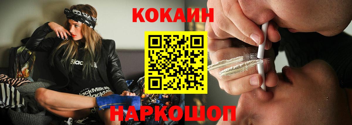 Cocaine Боливия Ишимбай