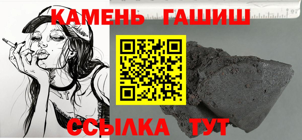 ГАШ Premium Ишимбай