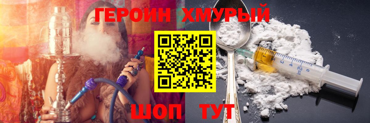 Ишимбай  ГЕРОИН Афган  ГЕРОИН  Вход с VPN 