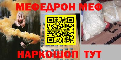 каннабис Магнитогорск