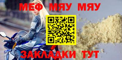 каннабис Магнитогорск