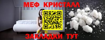 каннабис Магнитогорск