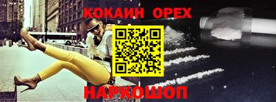 каннабис Магнитогорск