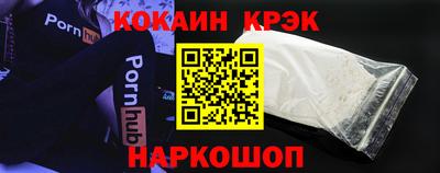 мяу мяу кристалл Майкоп