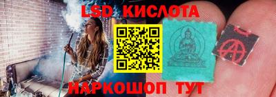 каннабис Магнитогорск