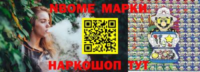 мяу мяу кристалл Майкоп