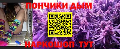 каннабис Магнитогорск