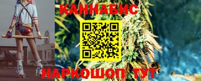 каннабис Магнитогорск