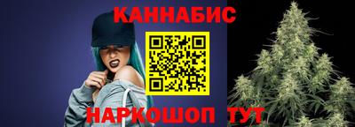 каннабис Магнитогорск