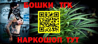 каннабис Магнитогорск