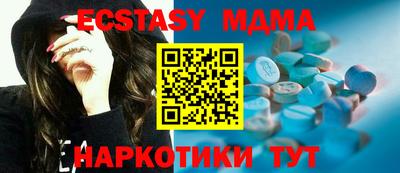 каннабис Магнитогорск