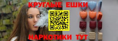 мяу мяу кристалл Майкоп