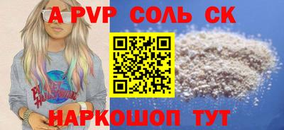 мет Магадан