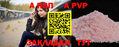 мяу мяу кристалл Майкоп
