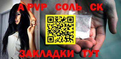 мяу мяу кристалл Майкоп