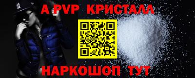 мяу мяу кристалл Майкоп