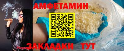 мяу мяу кристалл Майкоп