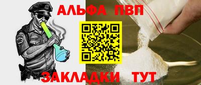 мет Магадан