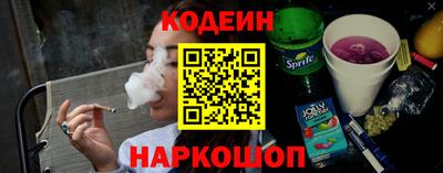 мяу мяу кристалл Майкоп
