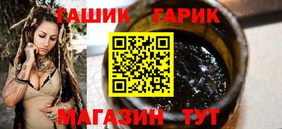 мяу мяу кристалл Майкоп