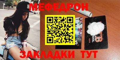 каннабис Магнитогорск