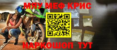 каннабис Магнитогорск