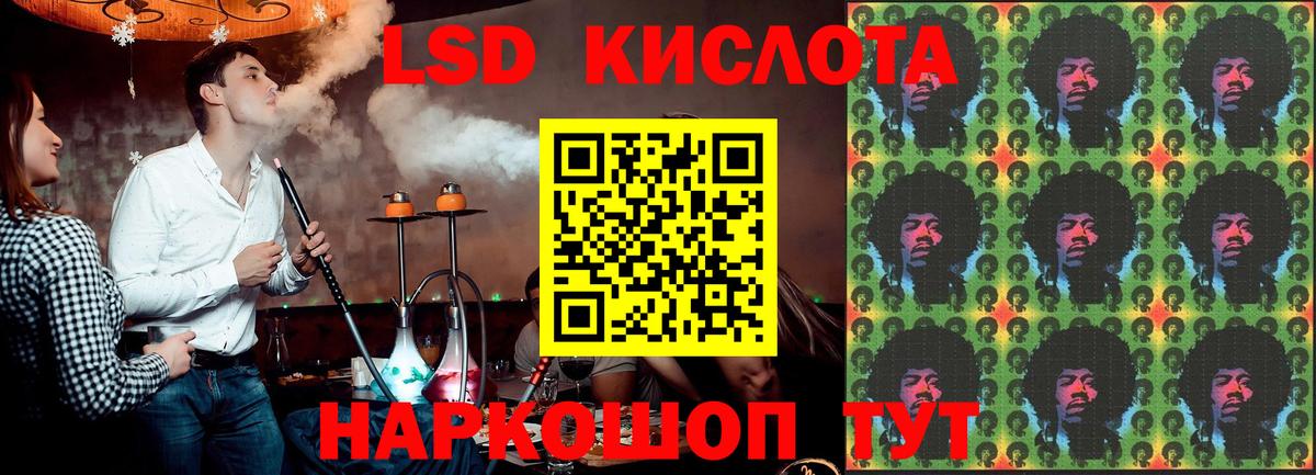 ЛСД экстази  hydra tor  Лсд 25 экстази ecstasy  Вход с VPN  Ишимбай  ЛСД экстази ecstasy 