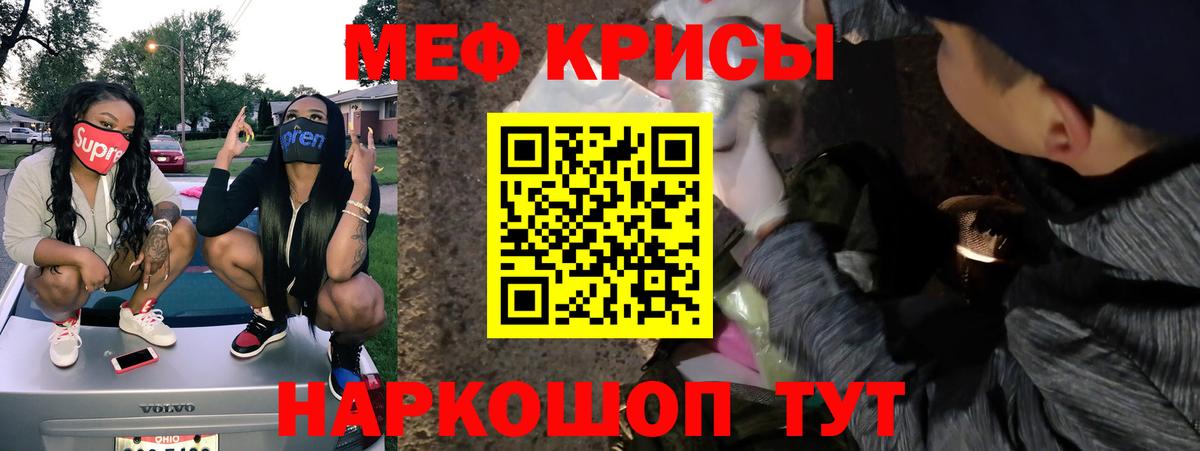 Ишимбай  Меф  Вход с VPN  МЯУ-МЯУ VHQ  ОМГ ОМГ ССЫЛКА  Мефедрон 4 MMC 