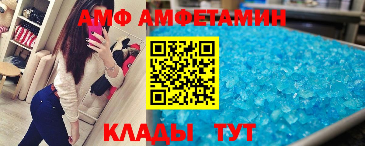 МЕТАМФЕТАМИН Methamphetamine Ишимбай