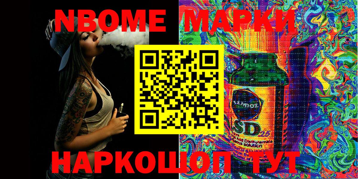 Ишимбай  Наркотические марки 1,8мг  Вход с VPN 