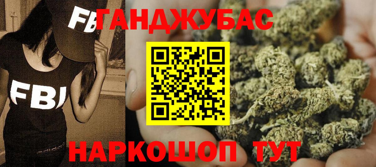 Ишимбай  Каннабис MAZAR  Бошки Шишки MAZAR  Вход с VPN 